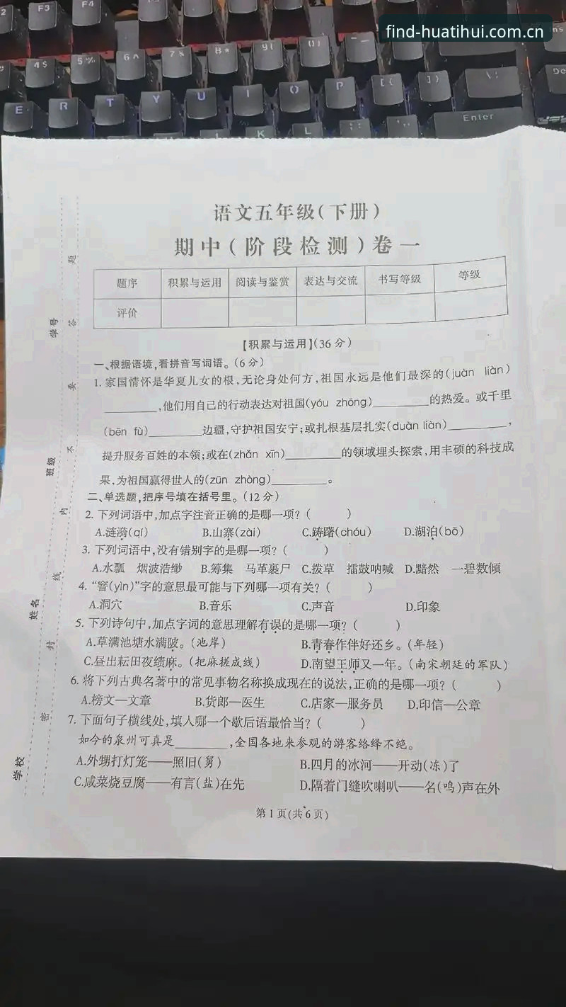 华体会体育注册入口最新动态：2024年正版通道技术评测全解析
