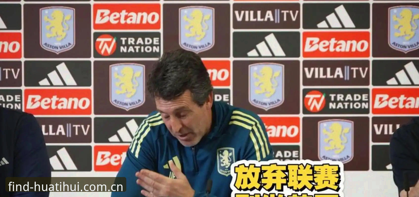 欧联杯决赛3-0完胜，埃梅里如何用5座奖杯证明自己是“欧联之王”？